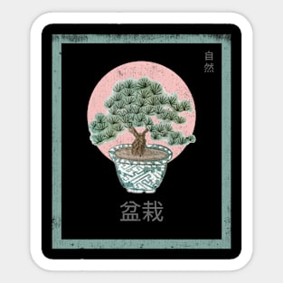 Beautiful Bonsai Sticker